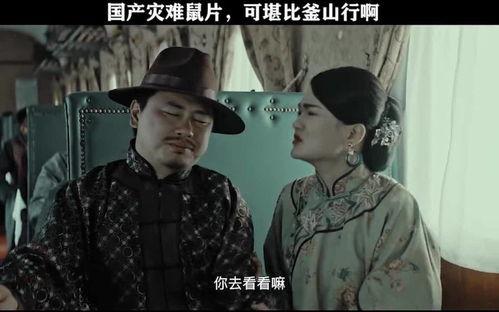 国产生活片,描绘时代变迁，展现人间真情  第2张