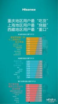 国产人人爱  第3张