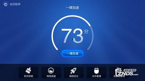 国产不卡v在线观看 第3张 国产不卡v在线观看 第3张